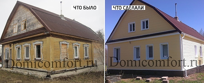 реконструкция садового дома